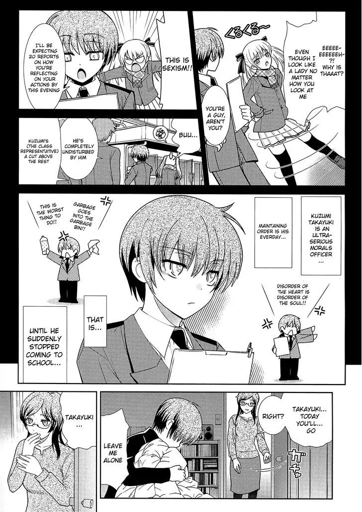 Amahara-kun + - Page 2