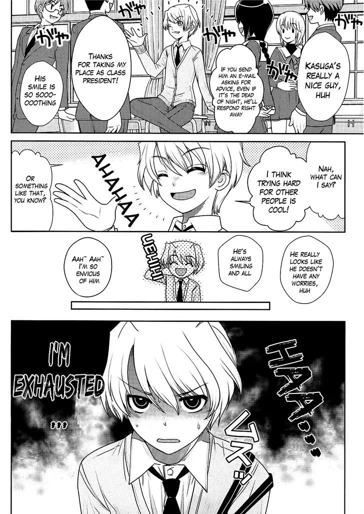 Amahara-kun + - Page 1