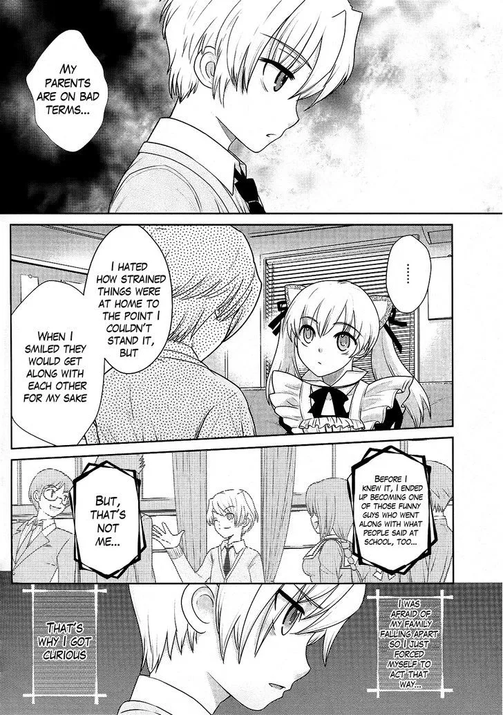 Amahara-kun + - Page 11