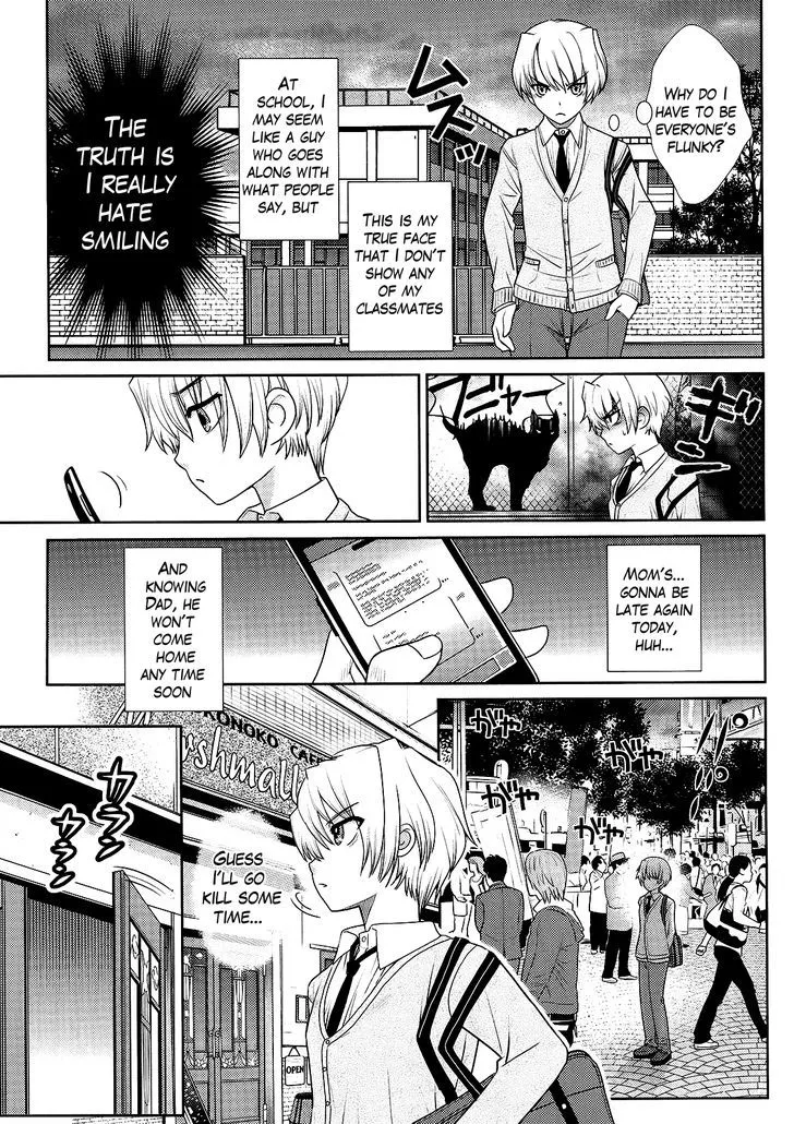 Amahara-kun + - Page 2