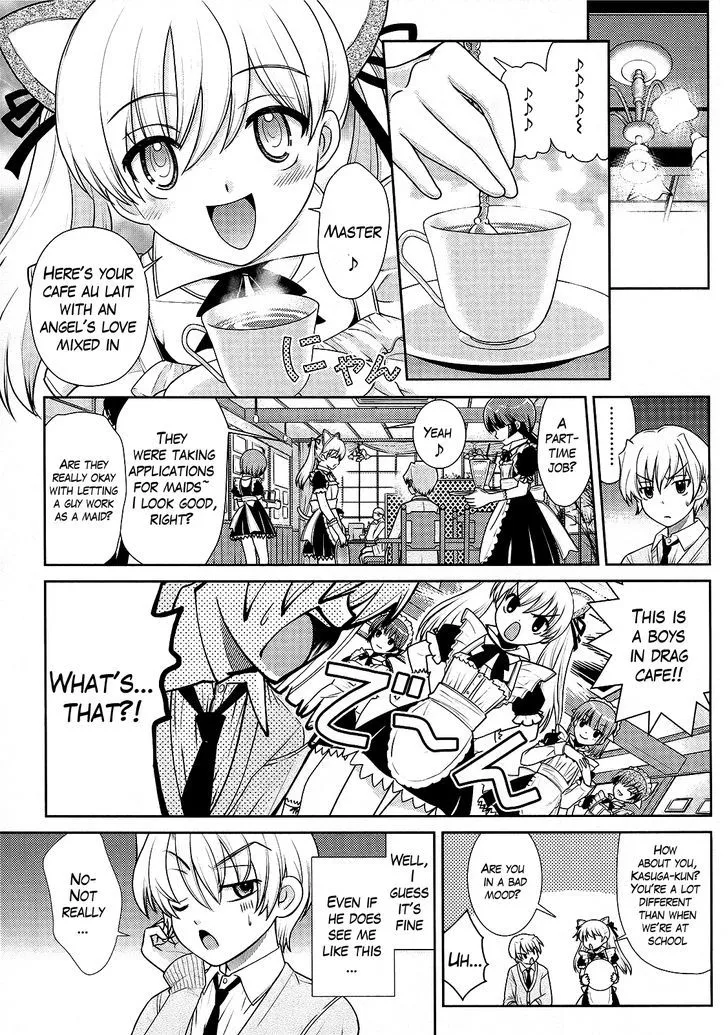 Amahara-kun + - Page 4