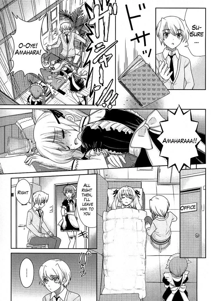 Amahara-kun + - Page 8