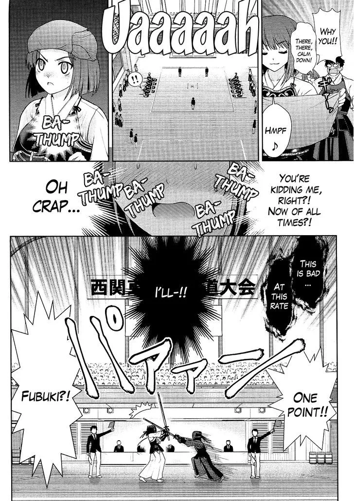 Amahara-kun + - Page 1