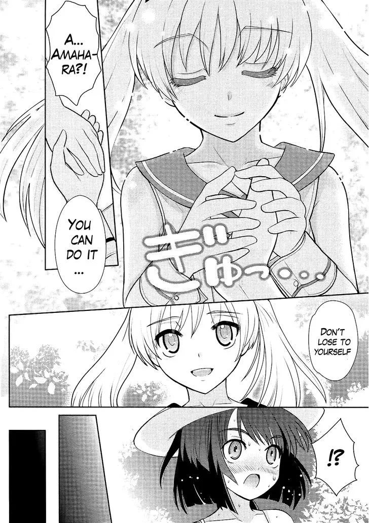 Amahara-kun + - Page 13