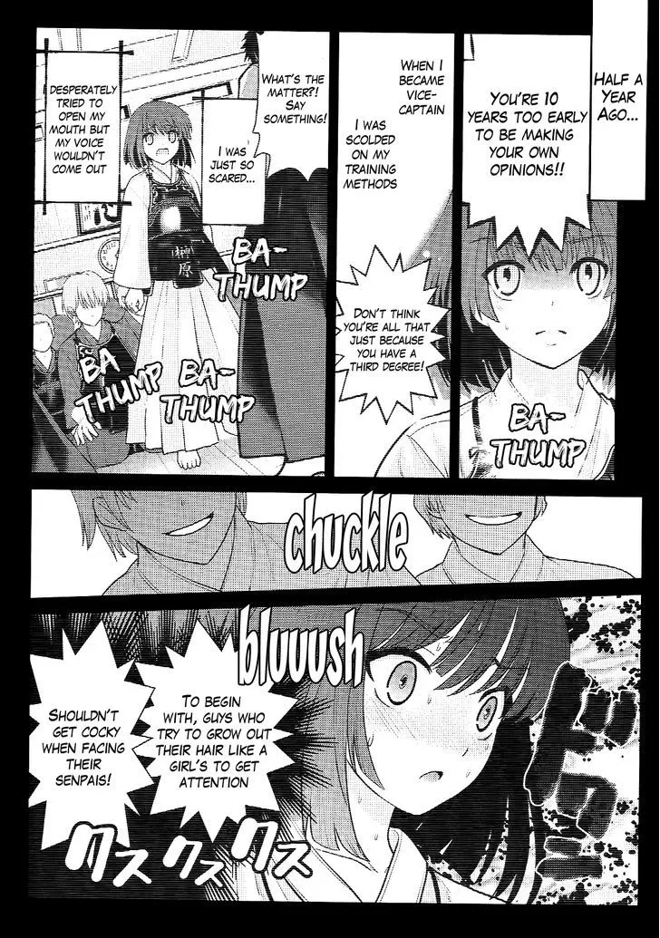 Amahara-kun + - Page 14