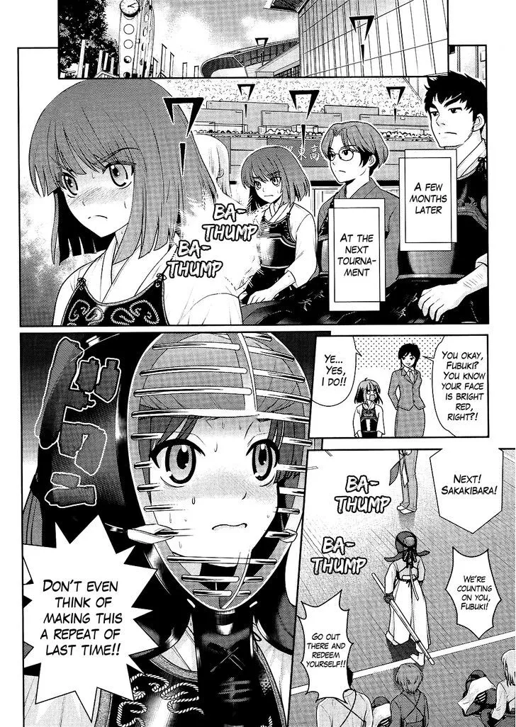 Amahara-kun + - Page 17