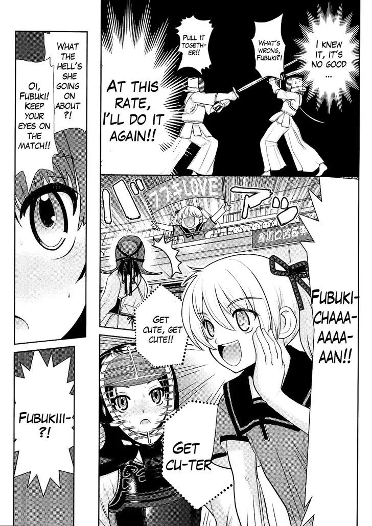 Amahara-kun + - Page 18