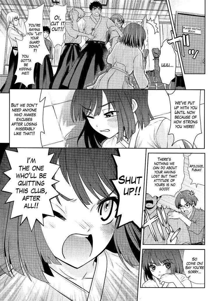 Amahara-kun + - Page 2