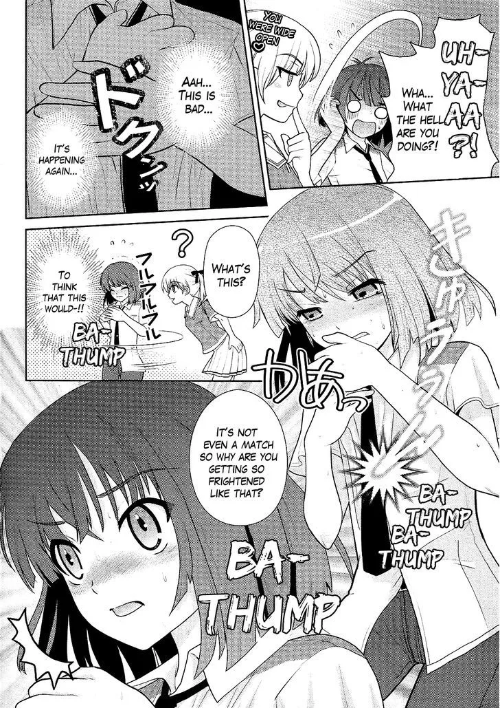 Amahara-kun + - Page 5