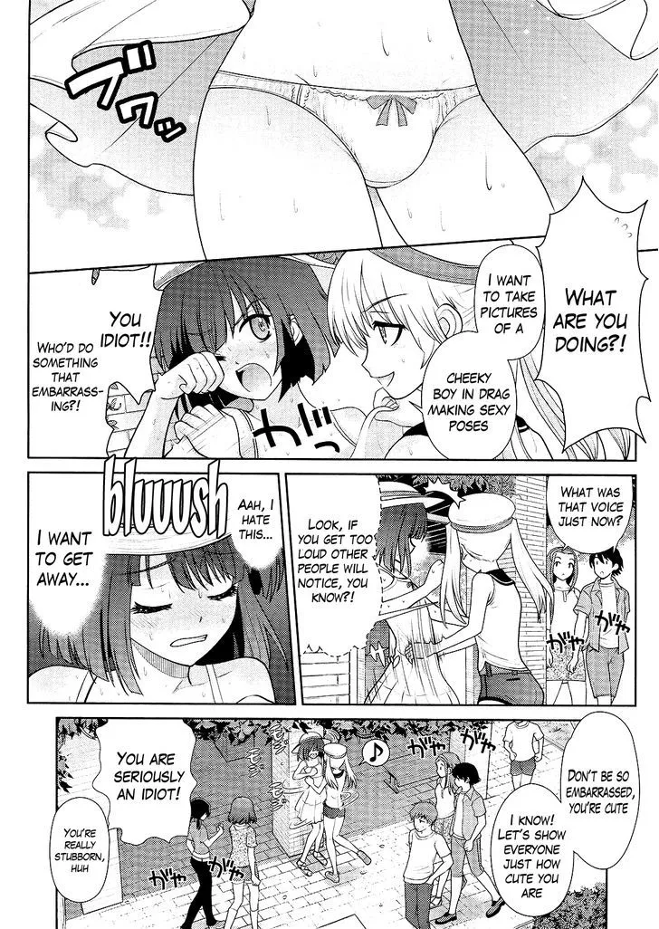 Amahara-kun + - Page 9