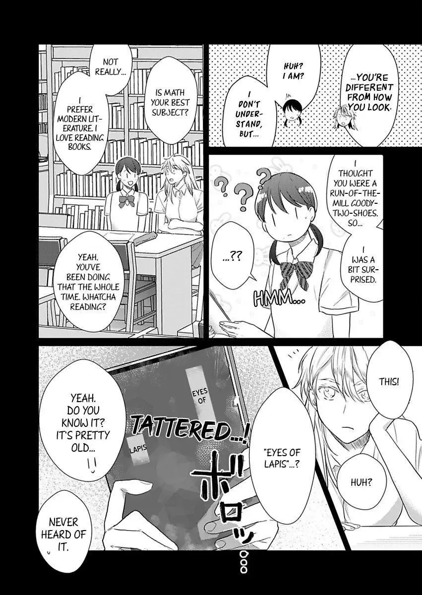 Amaku Shibirete Nukenai, Ani No Toge ~Shun-Chan, Daisukidesu...~ - Page 13