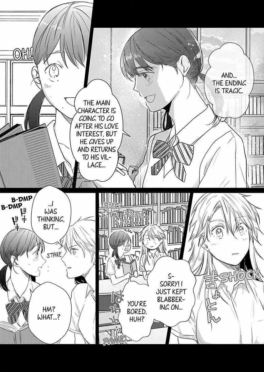 Amaku Shibirete Nukenai, Ani No Toge ~Shun-Chan, Daisukidesu...~ - Page 15