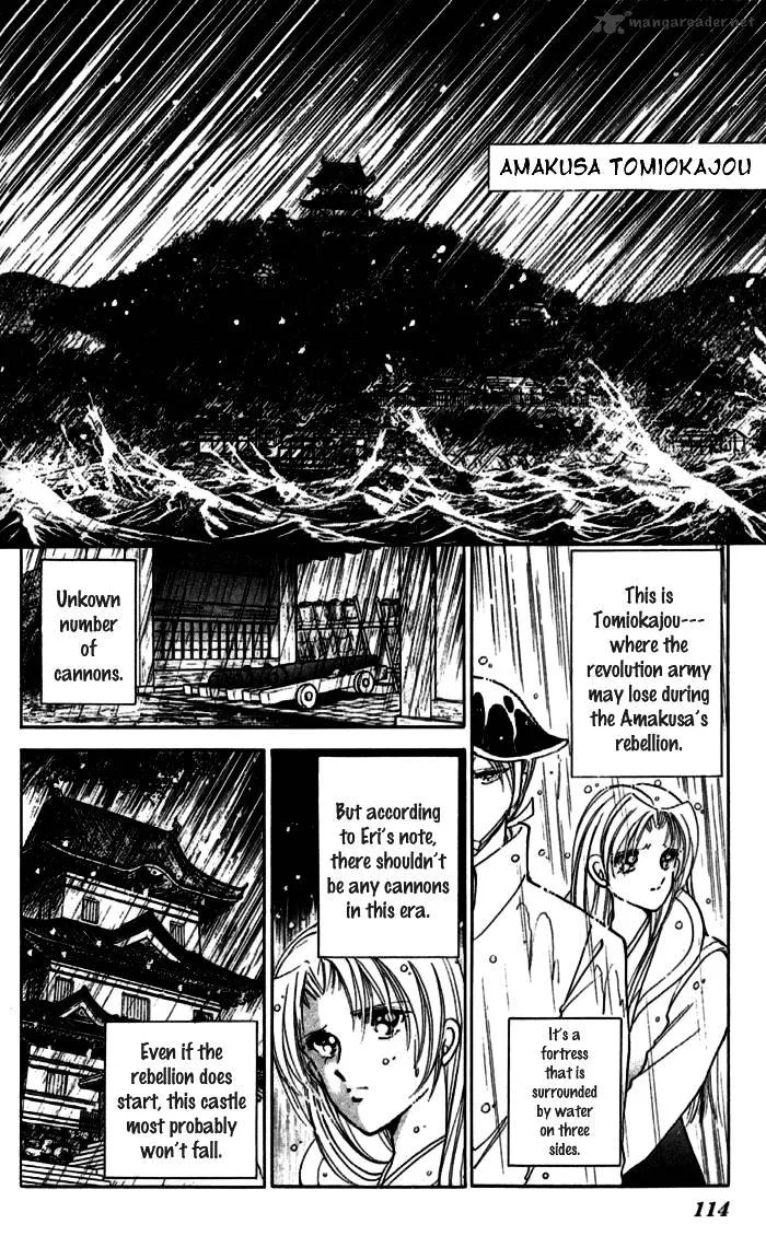 Amakusa 1637 - Page 16