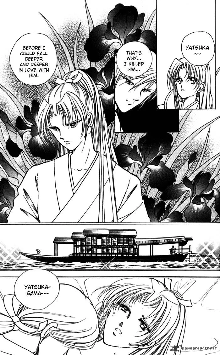 Amakusa 1637 - Page 29