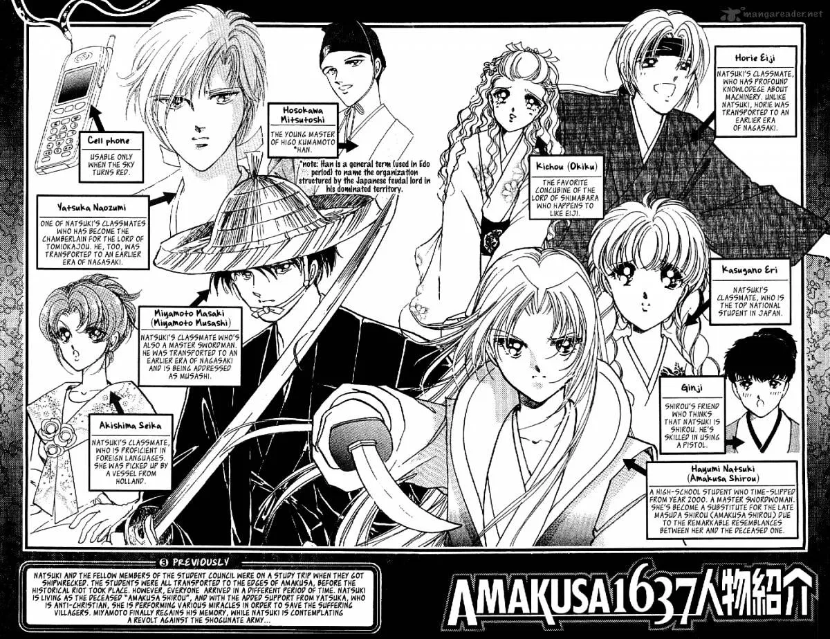 Amakusa 1637 - Page 7