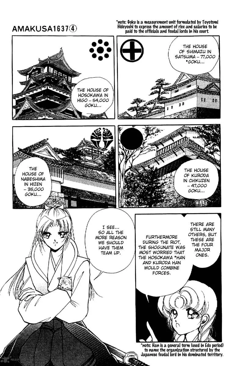 Amakusa 1637 - Page 11