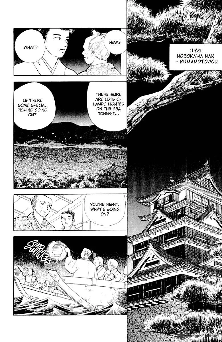 Amakusa 1637 - Page 26