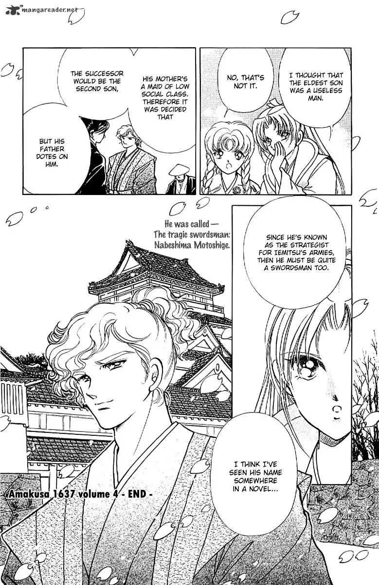 Amakusa 1637 - Page 37