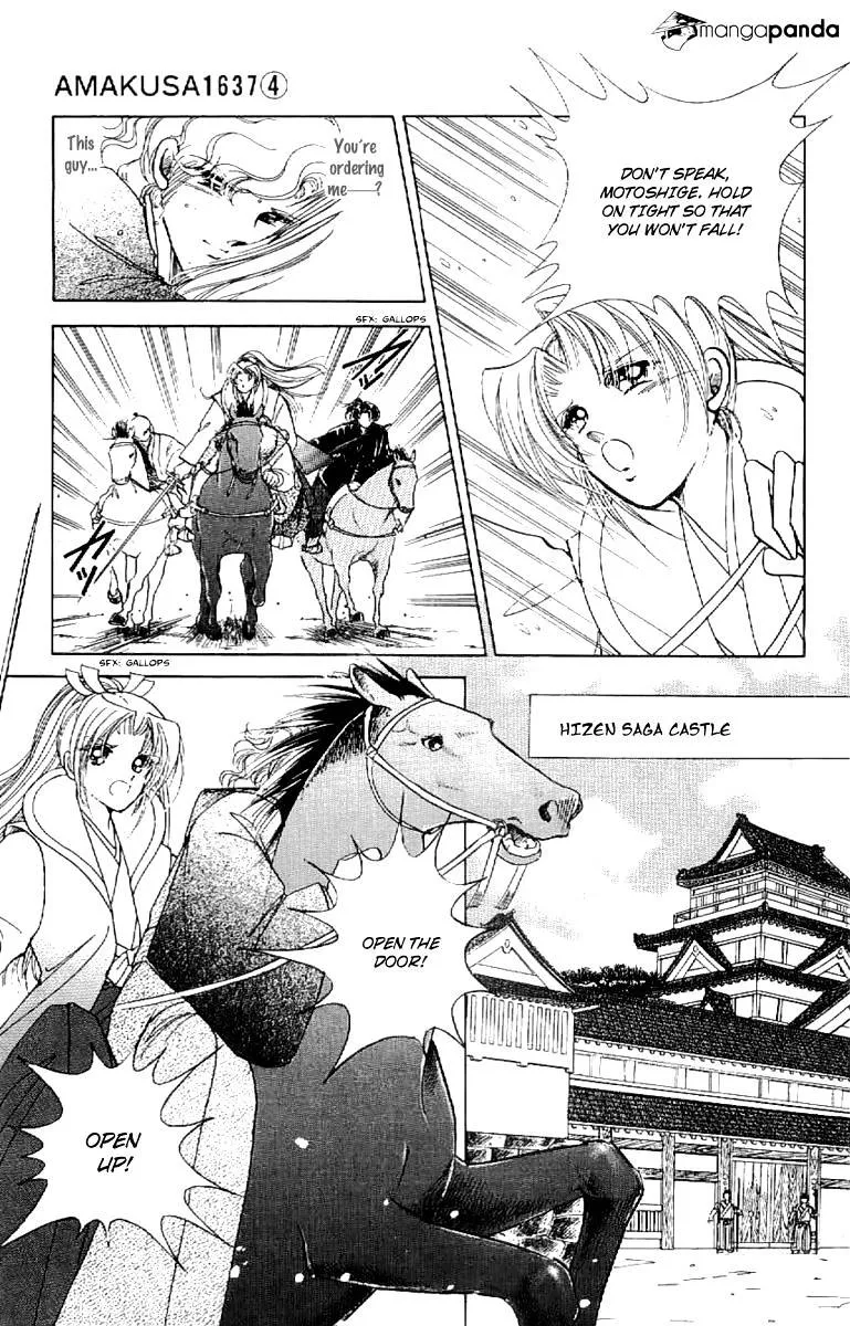 Amakusa 1637 - Page 12