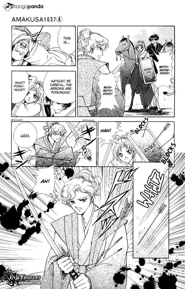 Amakusa 1637 - Page 8