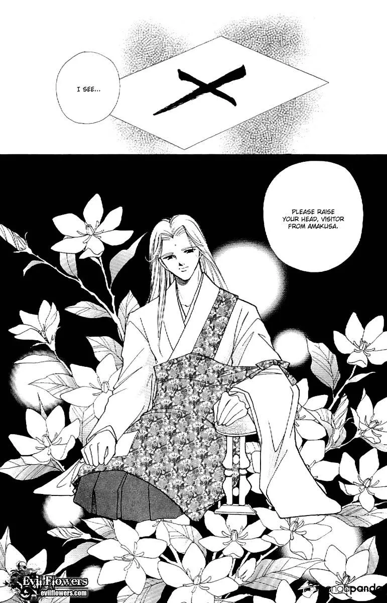 Amakusa 1637 - Page 38