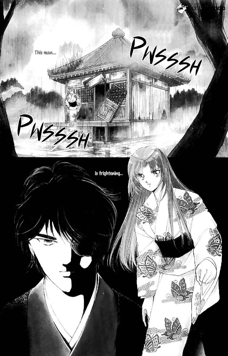 Amakusa 1637 - Page 6