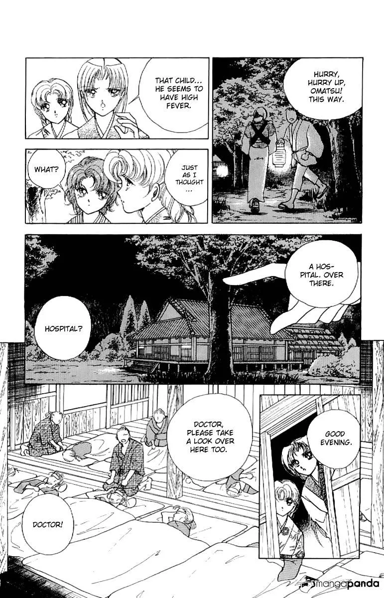 Amakusa 1637 - Page 22