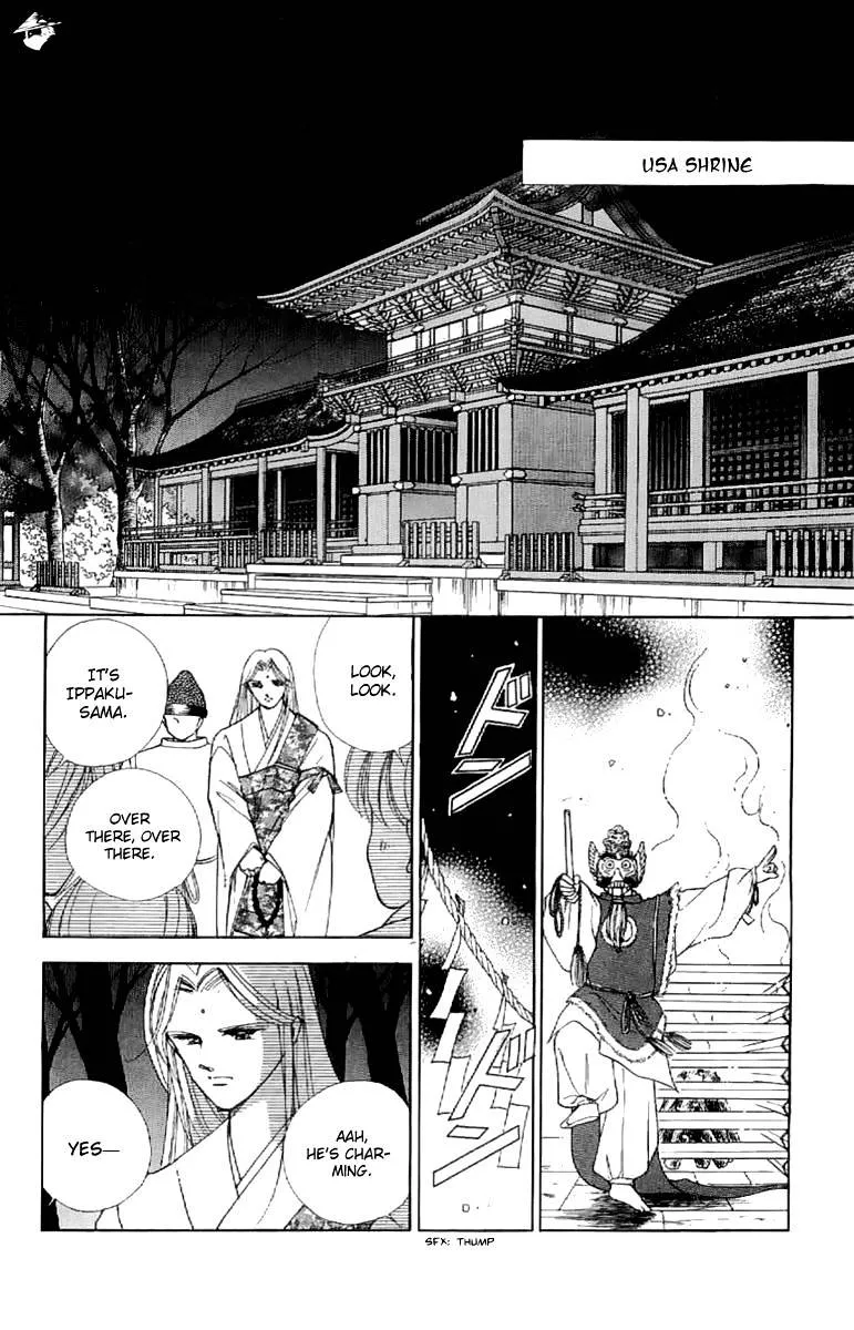 Amakusa 1637 - Page 34