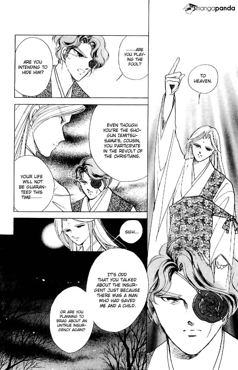 Amakusa 1637 - Page 22