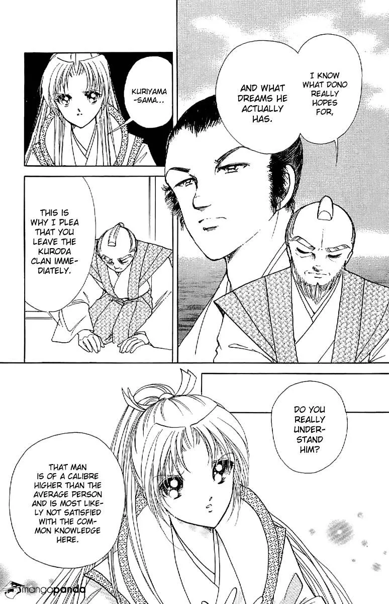 Amakusa 1637 - Page 42