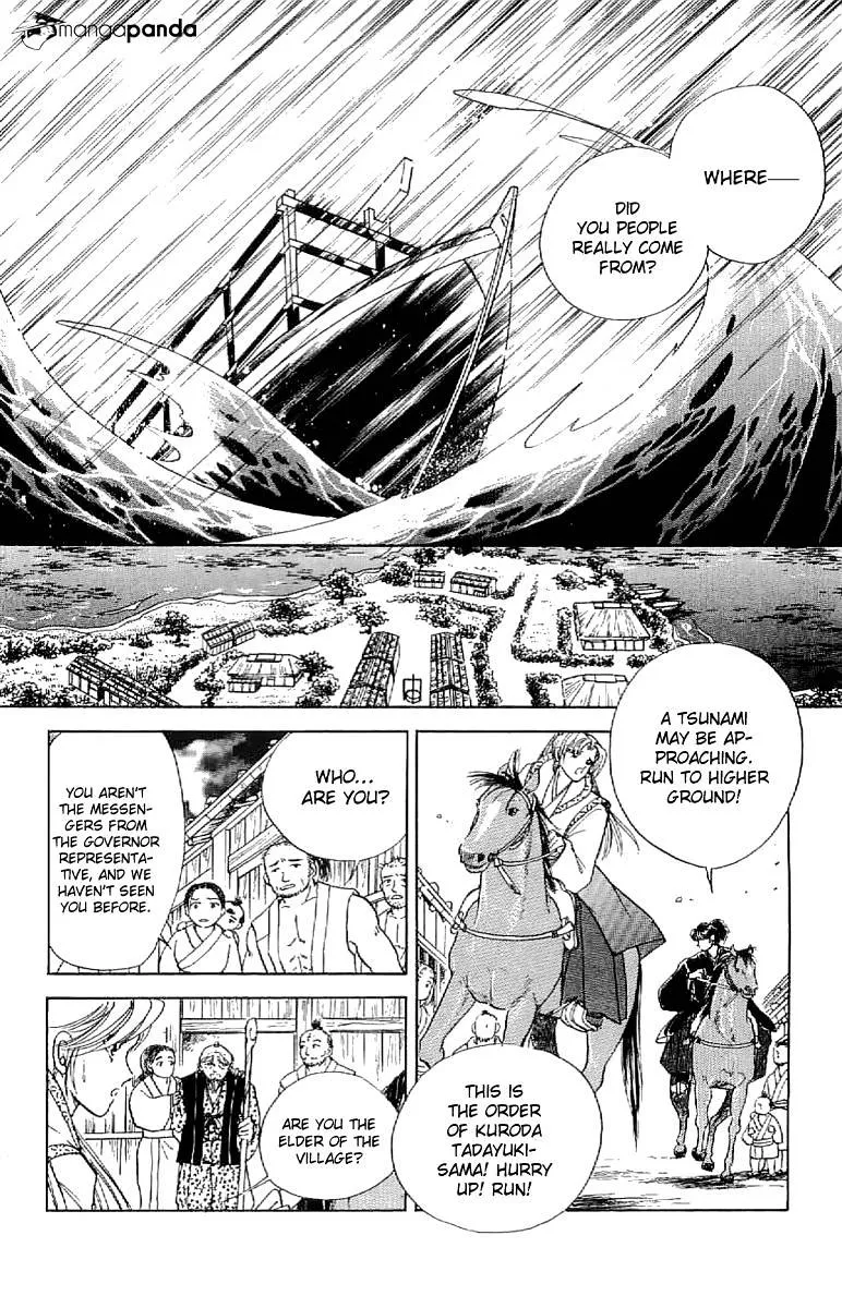 Amakusa 1637 - Page 12