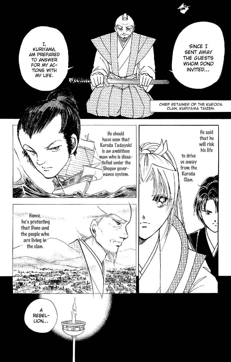 Amakusa 1637 - Page 4