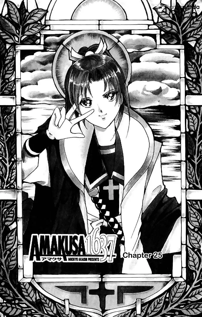 Amakusa 1637 - Page 3