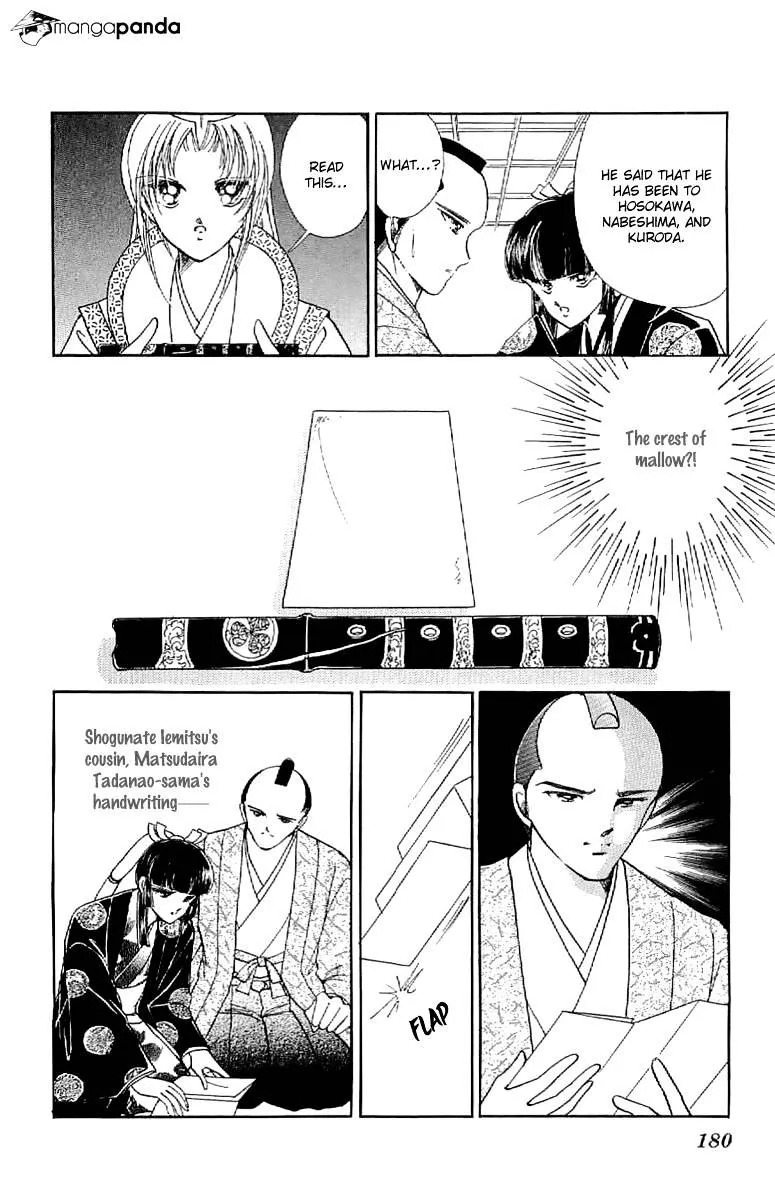 Amakusa 1637 - Page 30