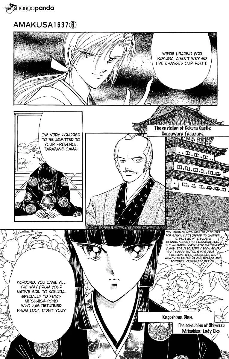 Amakusa 1637 - Page 9