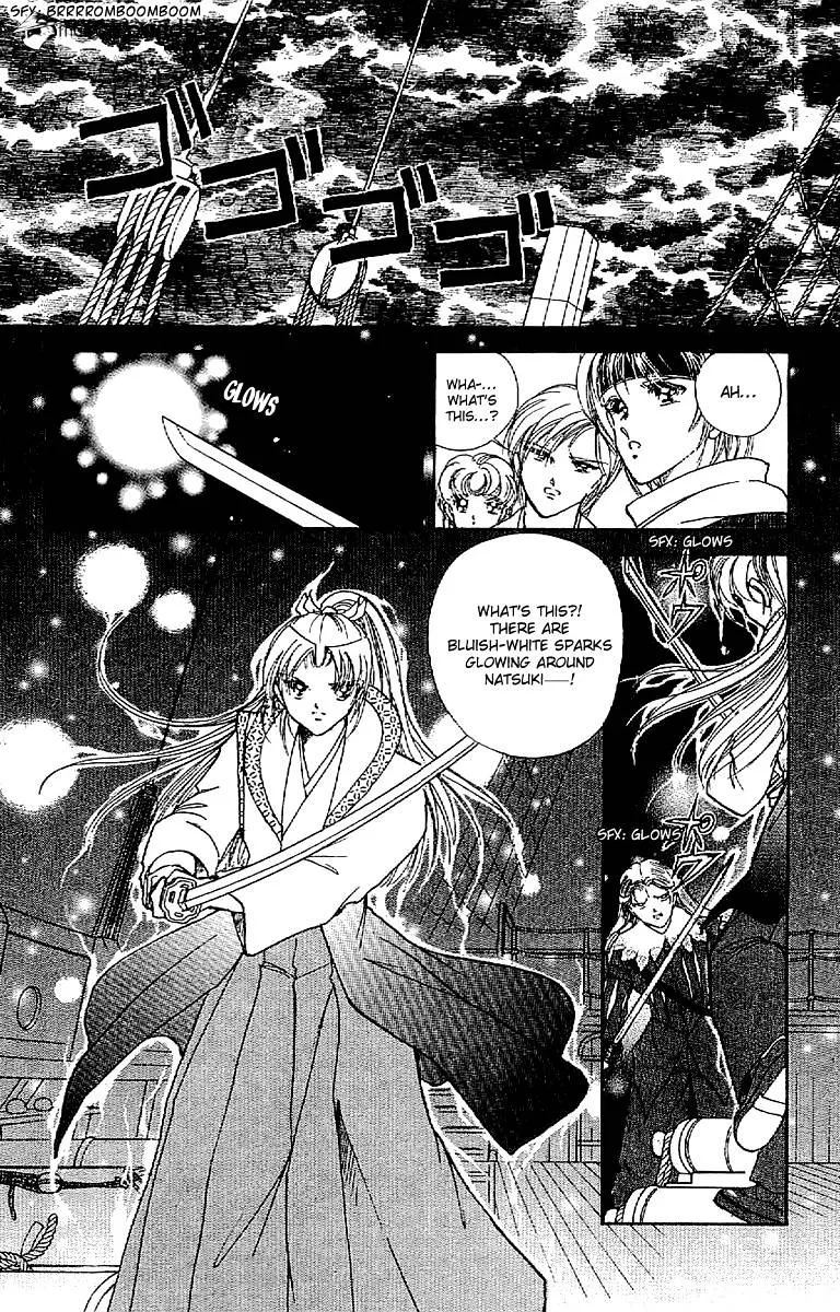 Amakusa 1637 - Page 29