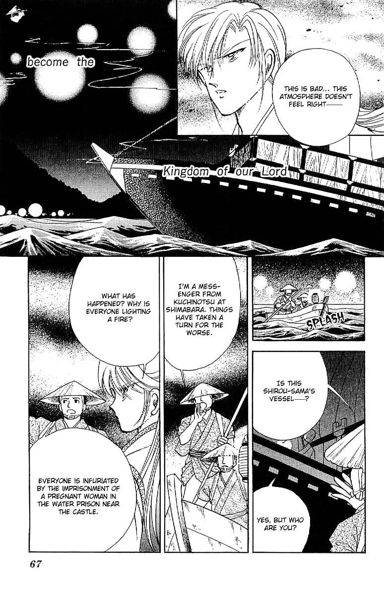 Amakusa 1637 - Page 28