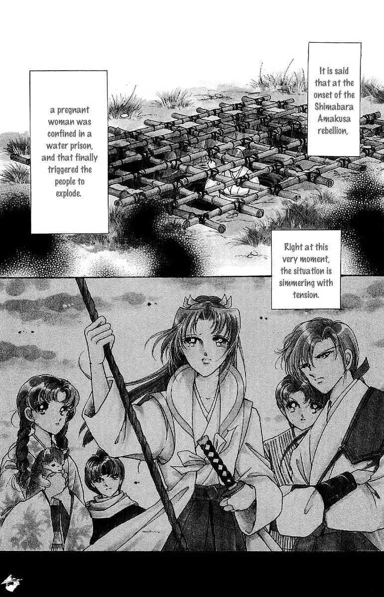 Amakusa 1637 - Page 3