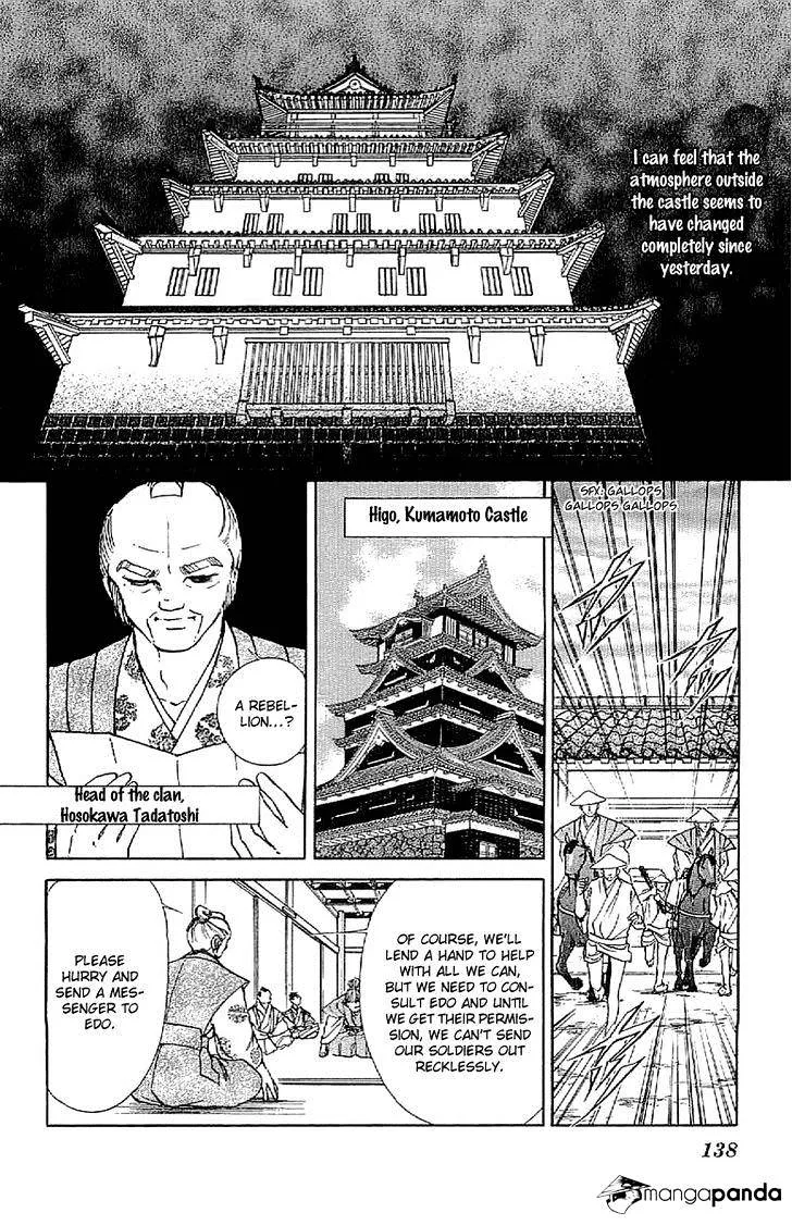 Amakusa 1637 - Page 27