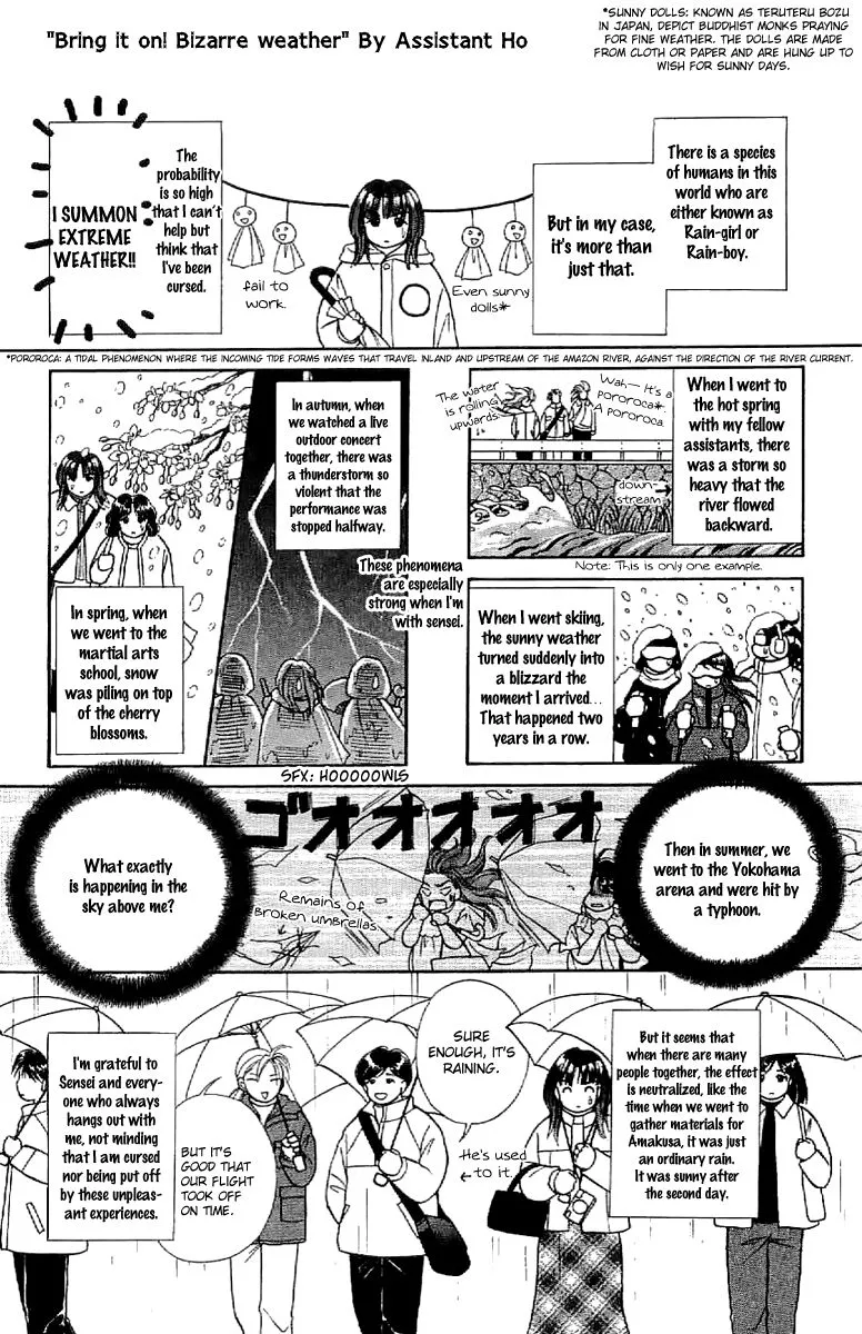 Amakusa 1637 - Page 4