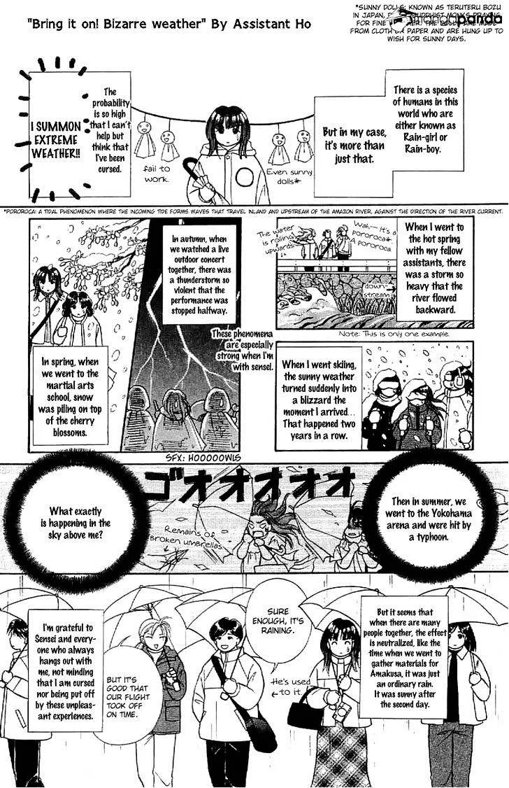 Amakusa 1637 - Page 40