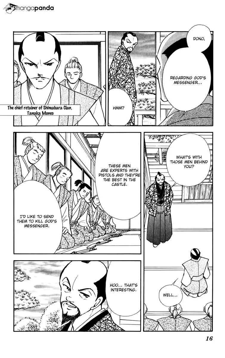 Amakusa 1637 - Page 18