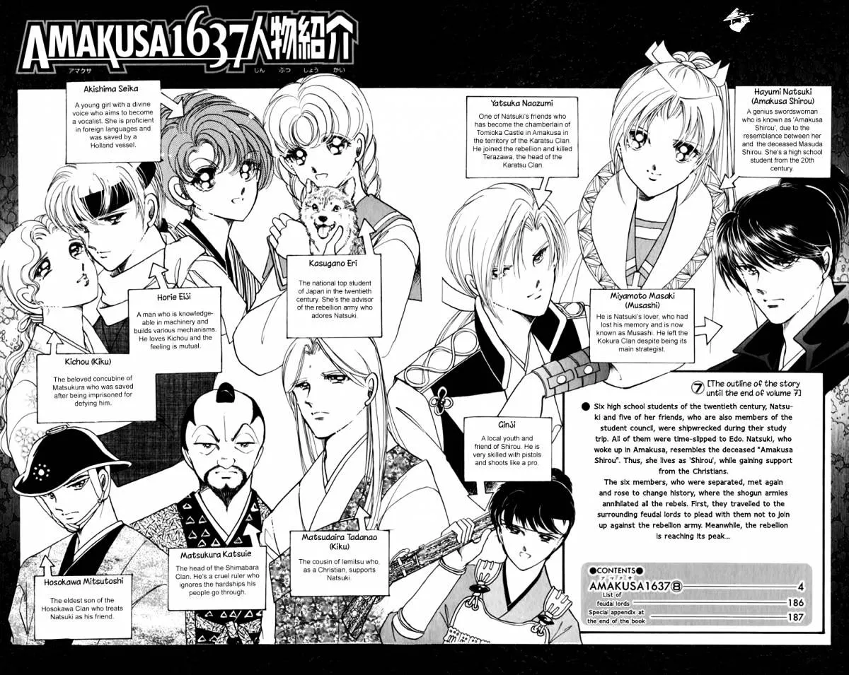 Amakusa 1637 - Page 6