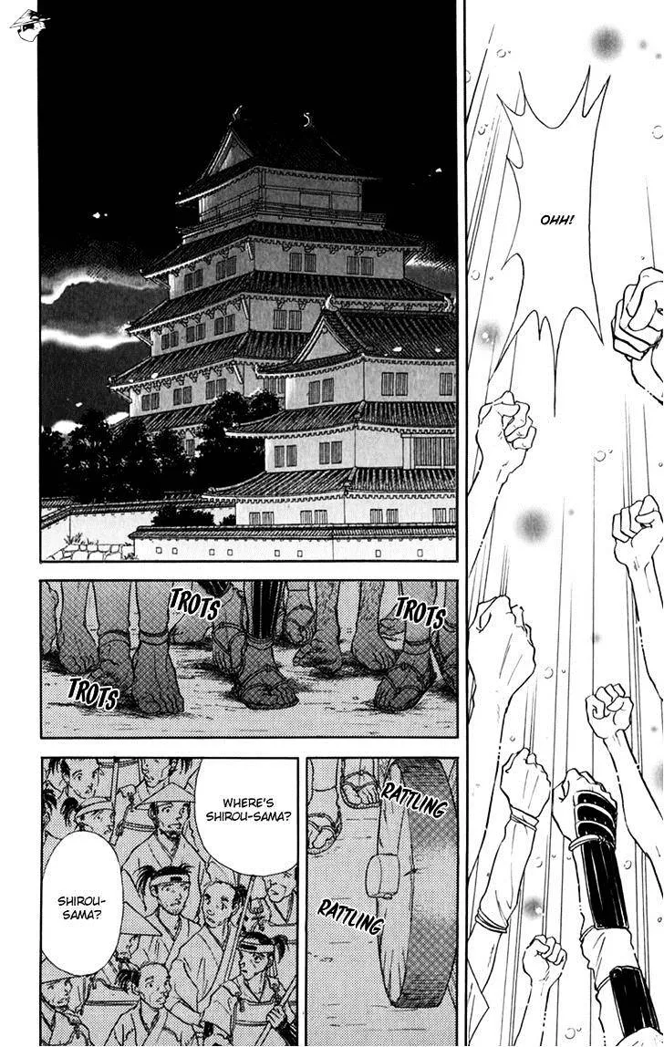 Amakusa 1637 - Page 22