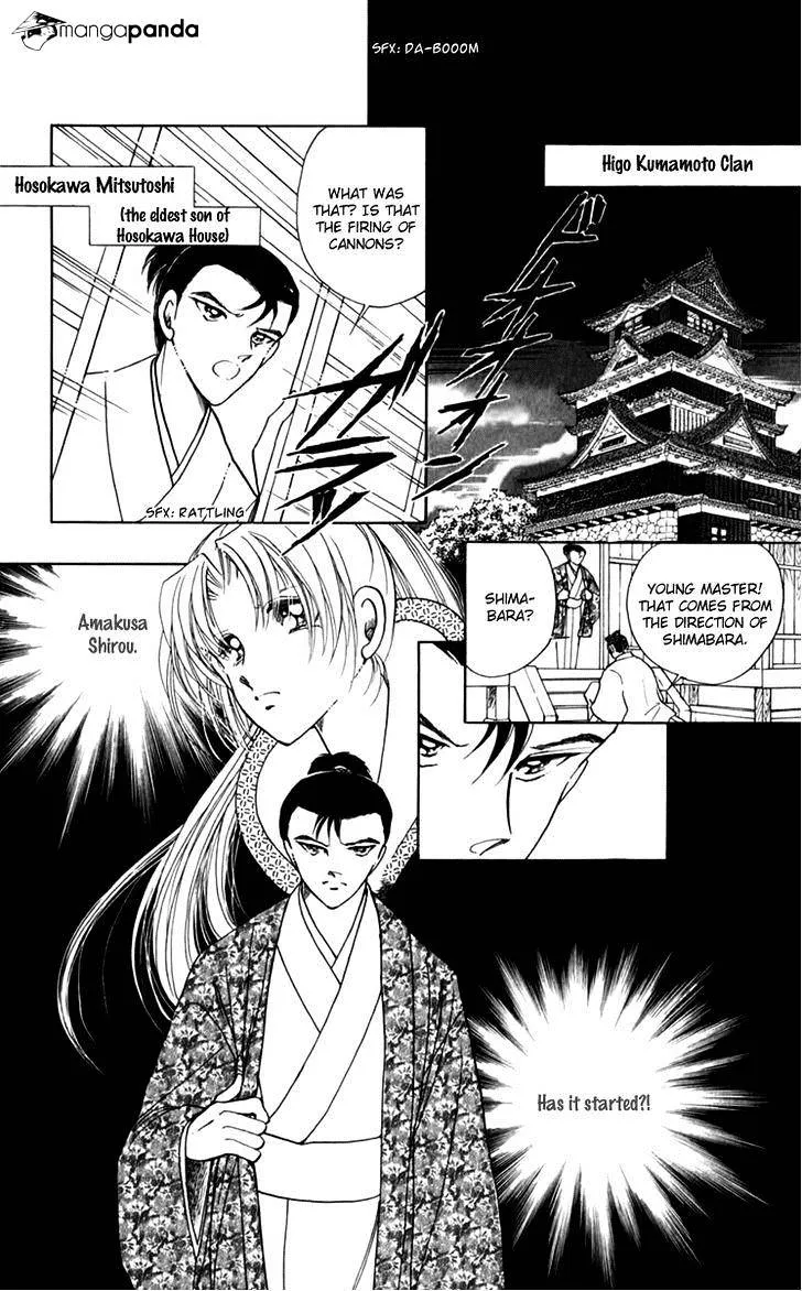 Amakusa 1637 - Page 2