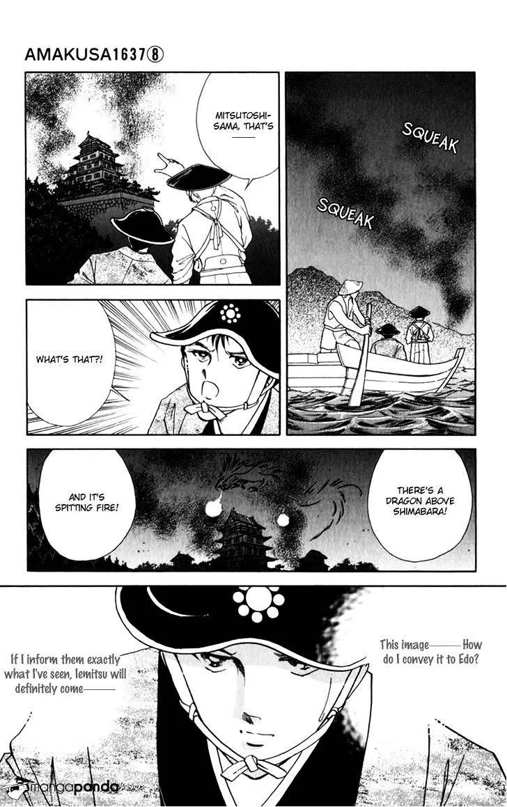 Amakusa 1637 - Page 26