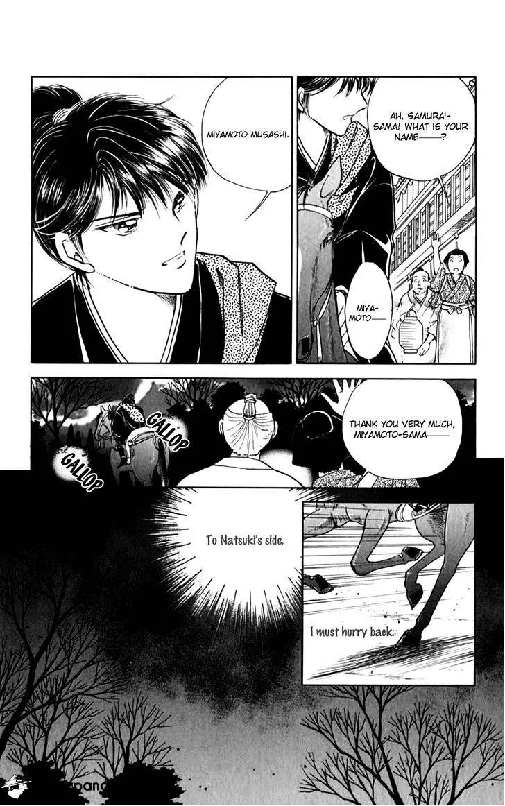 Amakusa 1637 - Page 6