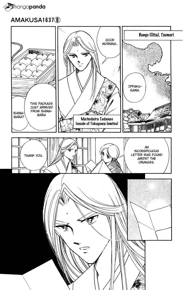 Amakusa 1637 - Page 7