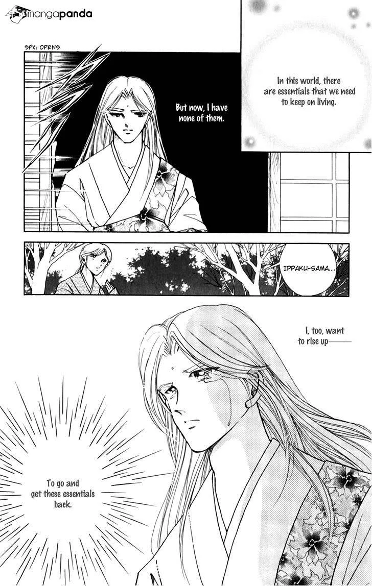 Amakusa 1637 - Page 9