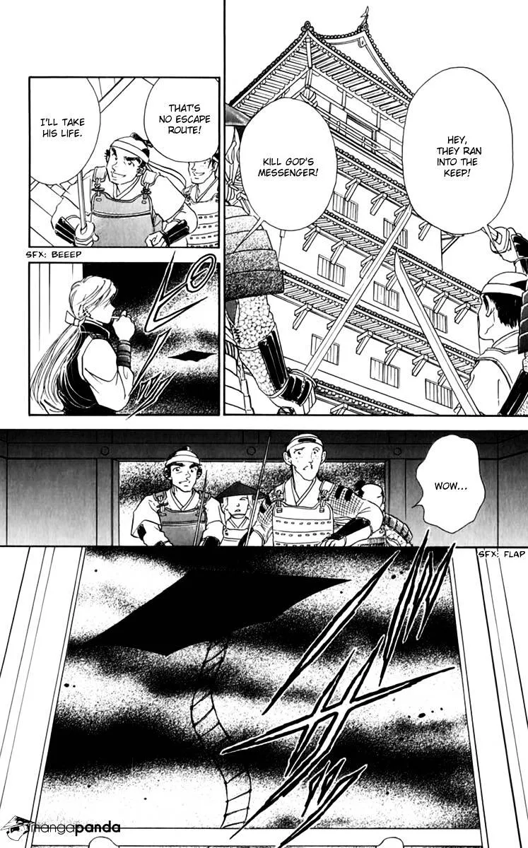 Amakusa 1637 - Page 15